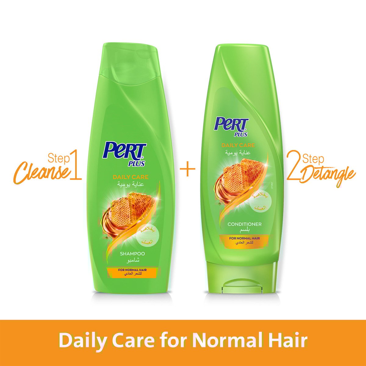 GETIT.QA- Qatar’s Best Online Shopping Website offers PERT PLUS DAILY CARE CONDITIONER WITH HONEY EXTRACT 360 ML at the lowest price in Qatar. Free Shipping & COD Available!
