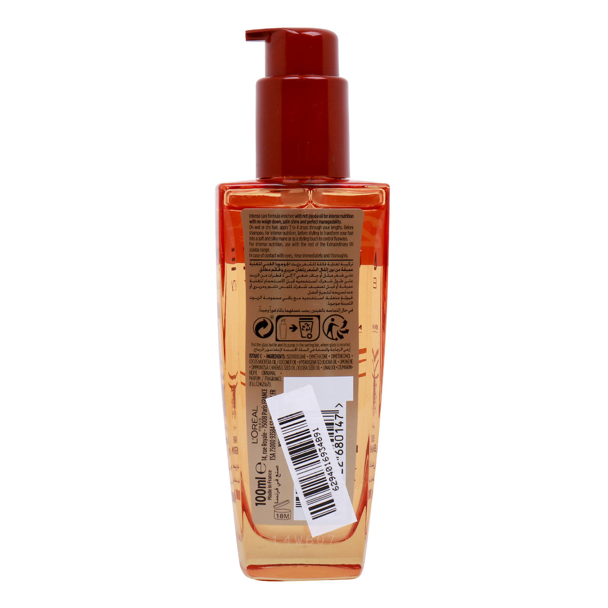GETIT.QA- Qatar’s Best Online Shopping Website offers LOREAL ELVIVE EXTRA ORDINARY OIL SUBLIME HAIR ENHANCER SERUM FOR VERY DRY HAIR-- 100 ML at the lowest price in Qatar. Free Shipping & COD Available!