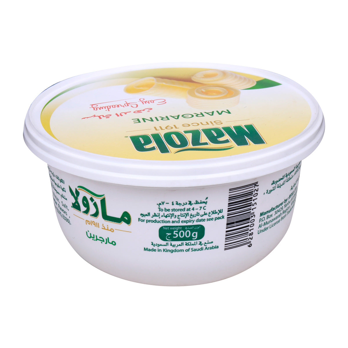 GETIT.QA- Qatar’s Best Online Shopping Website offers MAZOLA MARGARINE 500 G at the lowest price in Qatar. Free Shipping & COD Available!
