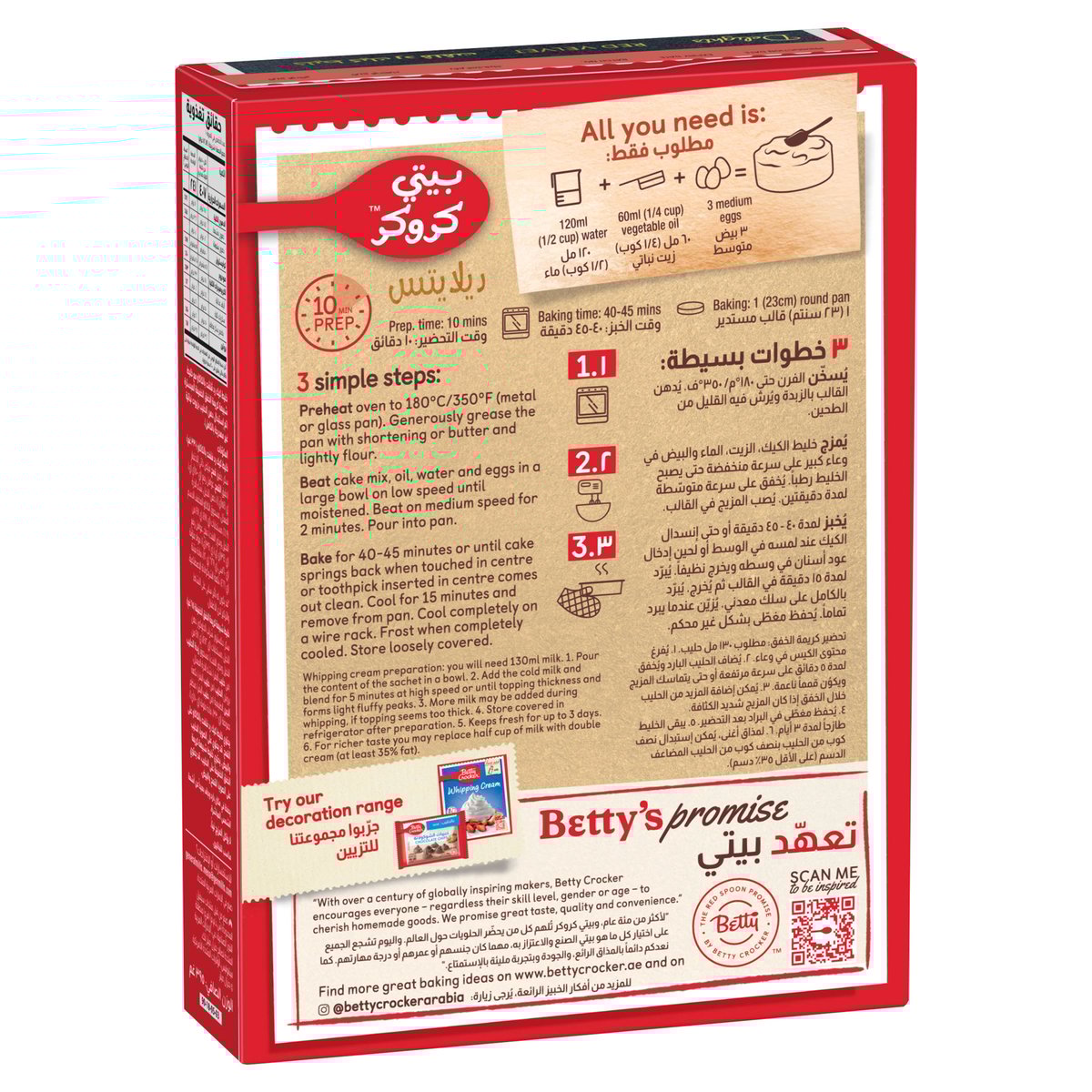 GETIT.QA- Qatar’s Best Online Shopping Website offers B/C RED VELVET CAKE MIX 395G at the lowest price in Qatar. Free Shipping & COD Available!