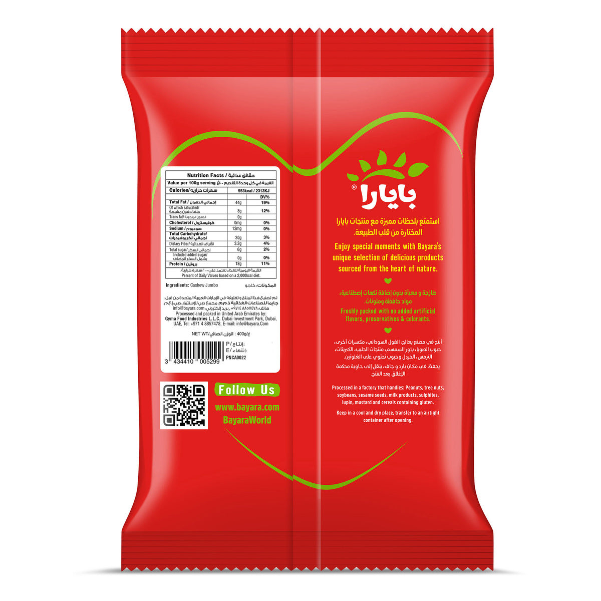 GETIT.QA- Qatar’s Best Online Shopping Website offers BAYARA CASHEW KERNELS 400 G at the lowest price in Qatar. Free Shipping & COD Available!