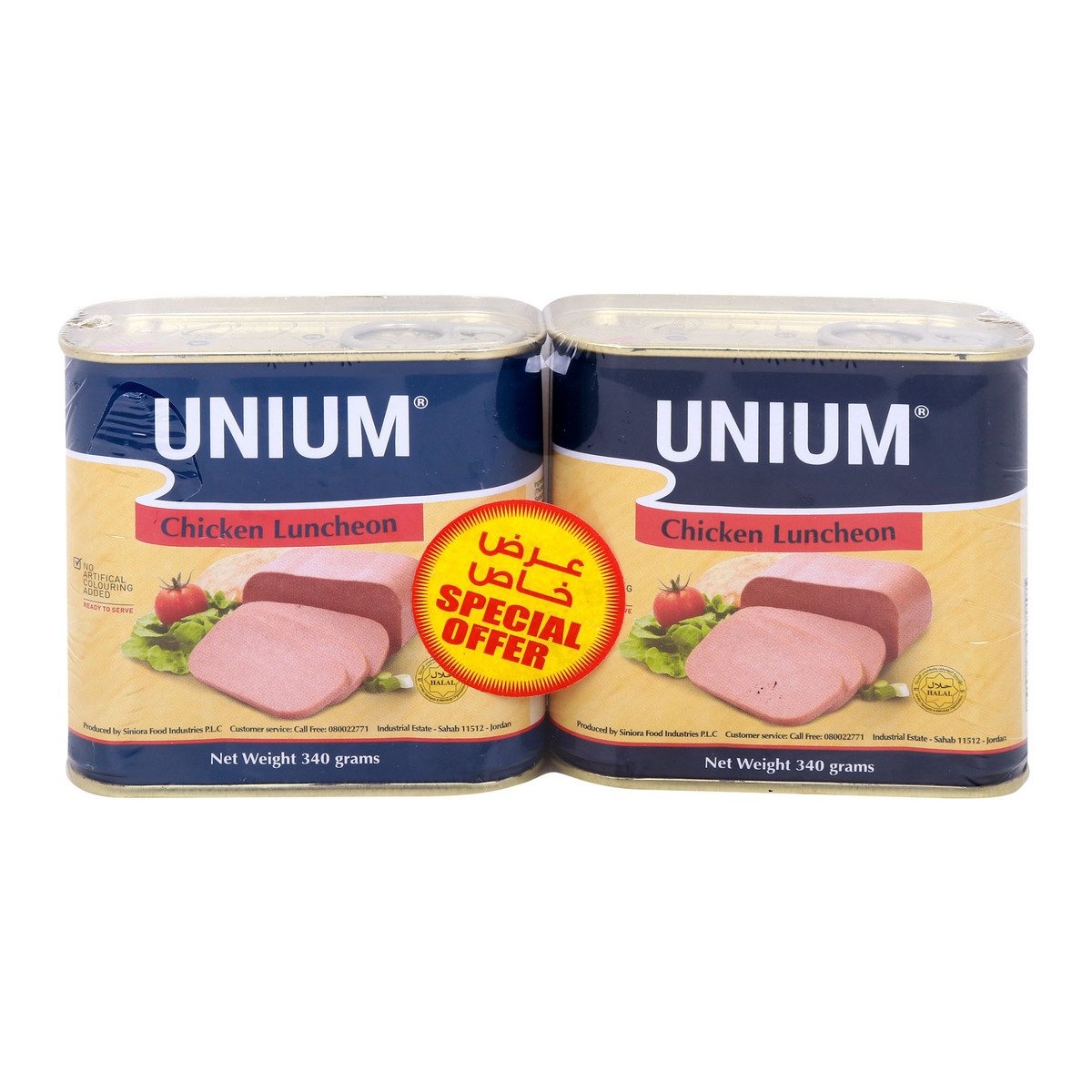 GETIT.QA- Qatar’s Best Online Shopping Website offers UNIUM LNCH.MEAT ASTD 2X340GP/O at the lowest price in Qatar. Free Shipping & COD Available!