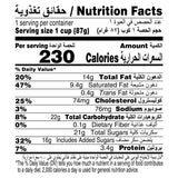 GETIT.QA- Qatar’s Best Online Shopping Website offers HAAGEN-DAZS VANILLA WITH MACADAMIA NUT BRITTLE ICE CREAM 100 ML at the lowest price in Qatar. Free Shipping & COD Available!