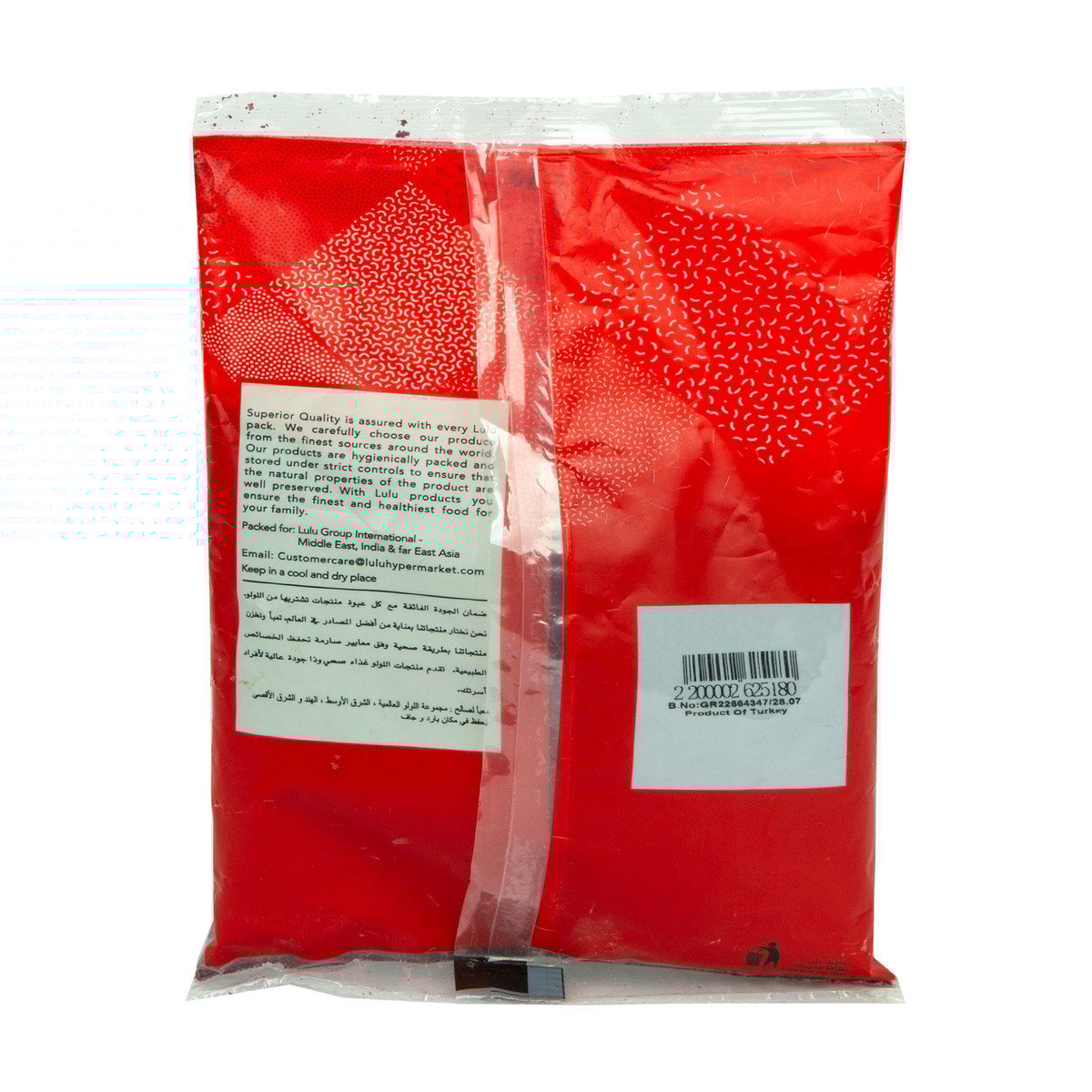 GETIT.QA- Qatar’s Best Online Shopping Website offers LULU SUMAC POWDER 200 G at the lowest price in Qatar. Free Shipping & COD Available!