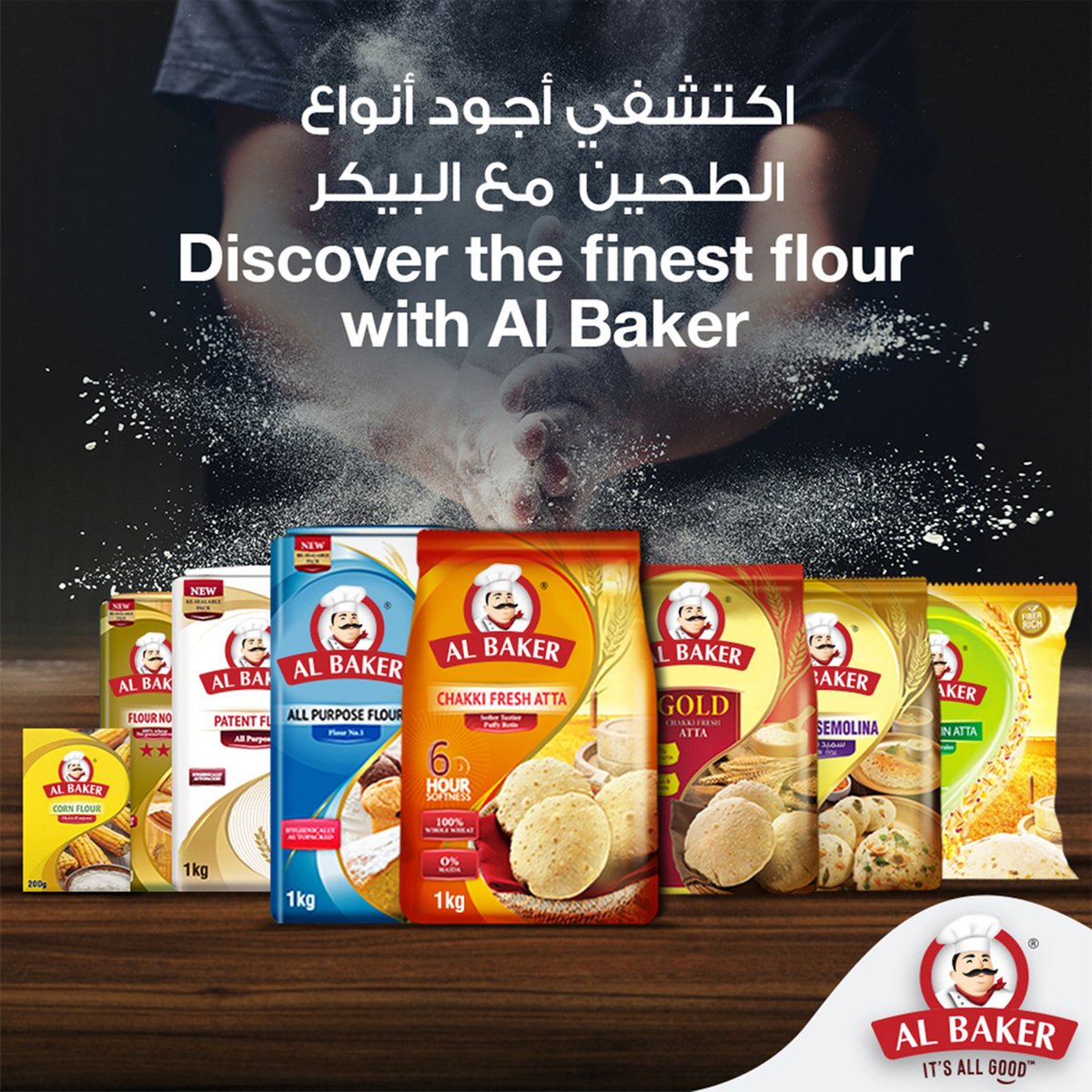 GETIT.QA- Qatar’s Best Online Shopping Website offers AL BAKER CHAKKI FRESH ATTA 2 KG at the lowest price in Qatar. Free Shipping & COD Available!