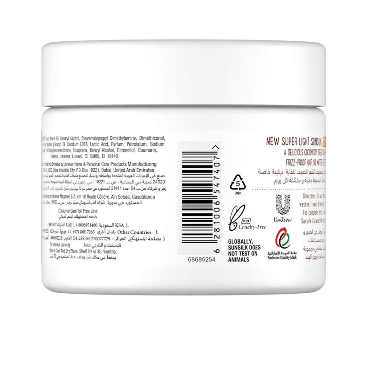 GETIT.QA- Qatar’s Best Online Shopping Website offers SUNSILK FRIZZ PROOF STYLING CREAM WITH COCONUT OIL 275 ML at the lowest price in Qatar. Free Shipping & COD Available!