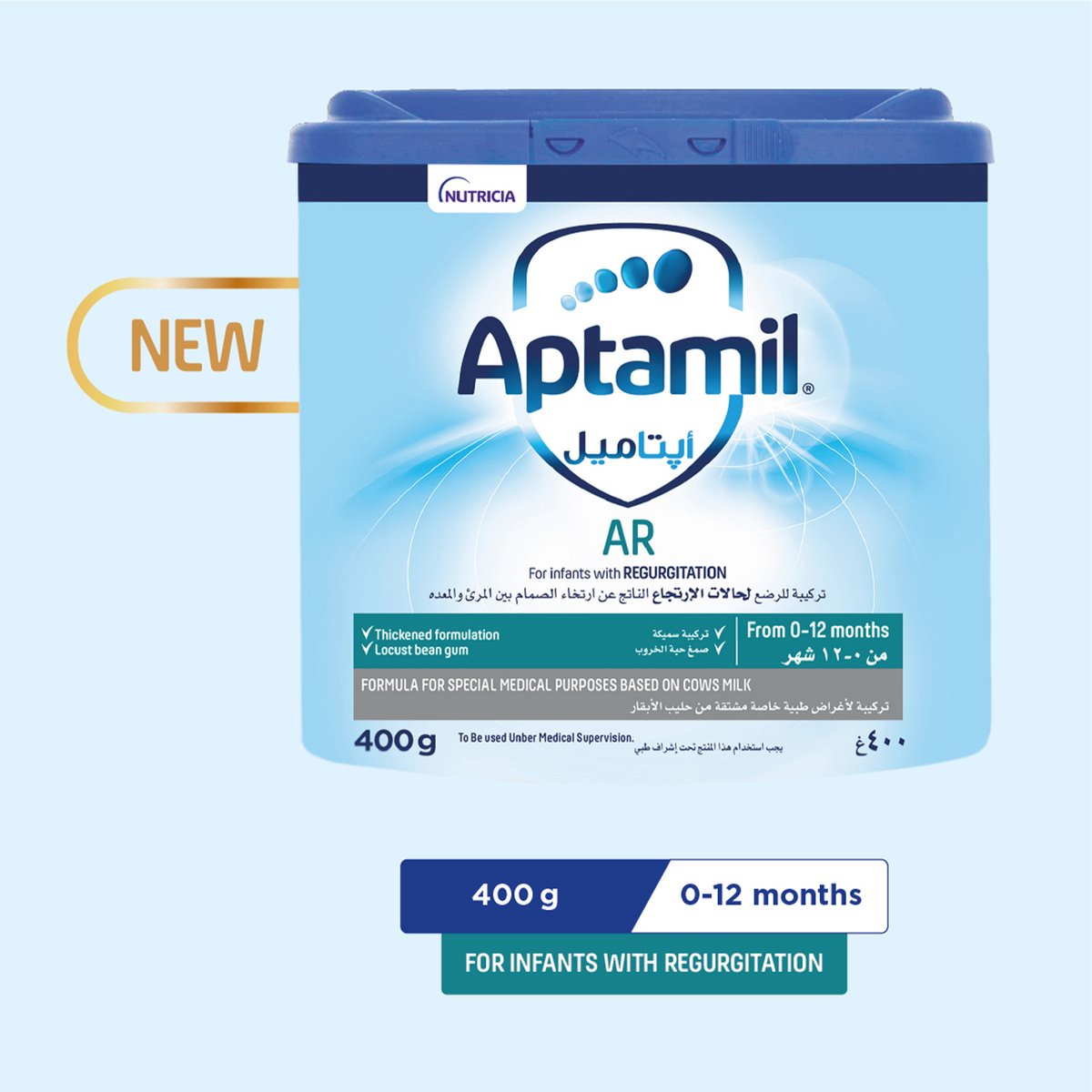 GETIT.QA- Qatar’s Best Online Shopping Website offers APTAMIL ANTI-REGURGITATION FORMULA MILK POWDER FROM 0-12 MONTHS 400 G at the lowest price in Qatar. Free Shipping & COD Available!