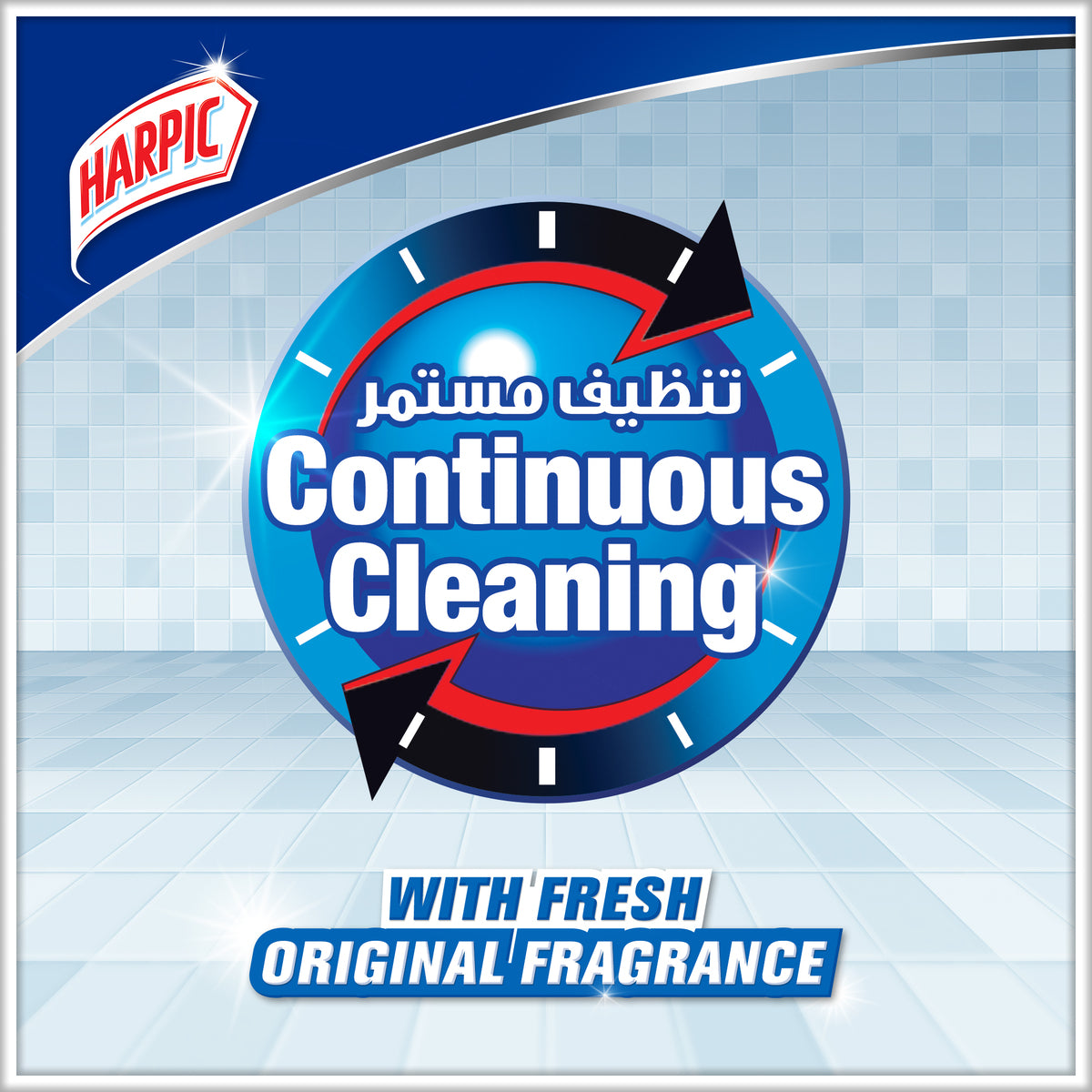 GETIT.QA- Qatar’s Best Online Shopping Website offers HARPIC FLUSHMATIC ORIGINAL IN-CISTERN TOILET CLEANER 3 X 50 G at the lowest price in Qatar. Free Shipping & COD Available!