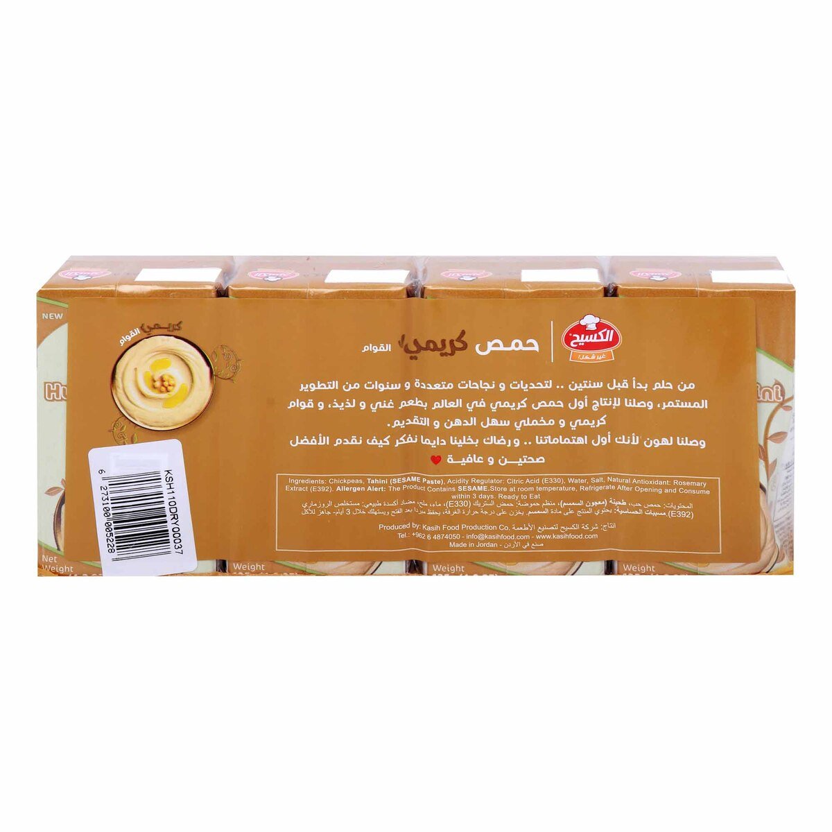 GETIT.QA- Qatar’s Best Online Shopping Website offers KASIH HUMMUS CREAMY 4X135G PO at the lowest price in Qatar. Free Shipping & COD Available!