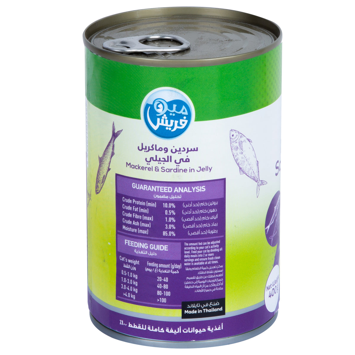 GETIT.QA- Qatar’s Best Online Shopping Website offers MEO FRESH MACKEREL & SARDINE IN JELLY CATFOOD 400 G at the lowest price in Qatar. Free Shipping & COD Available!