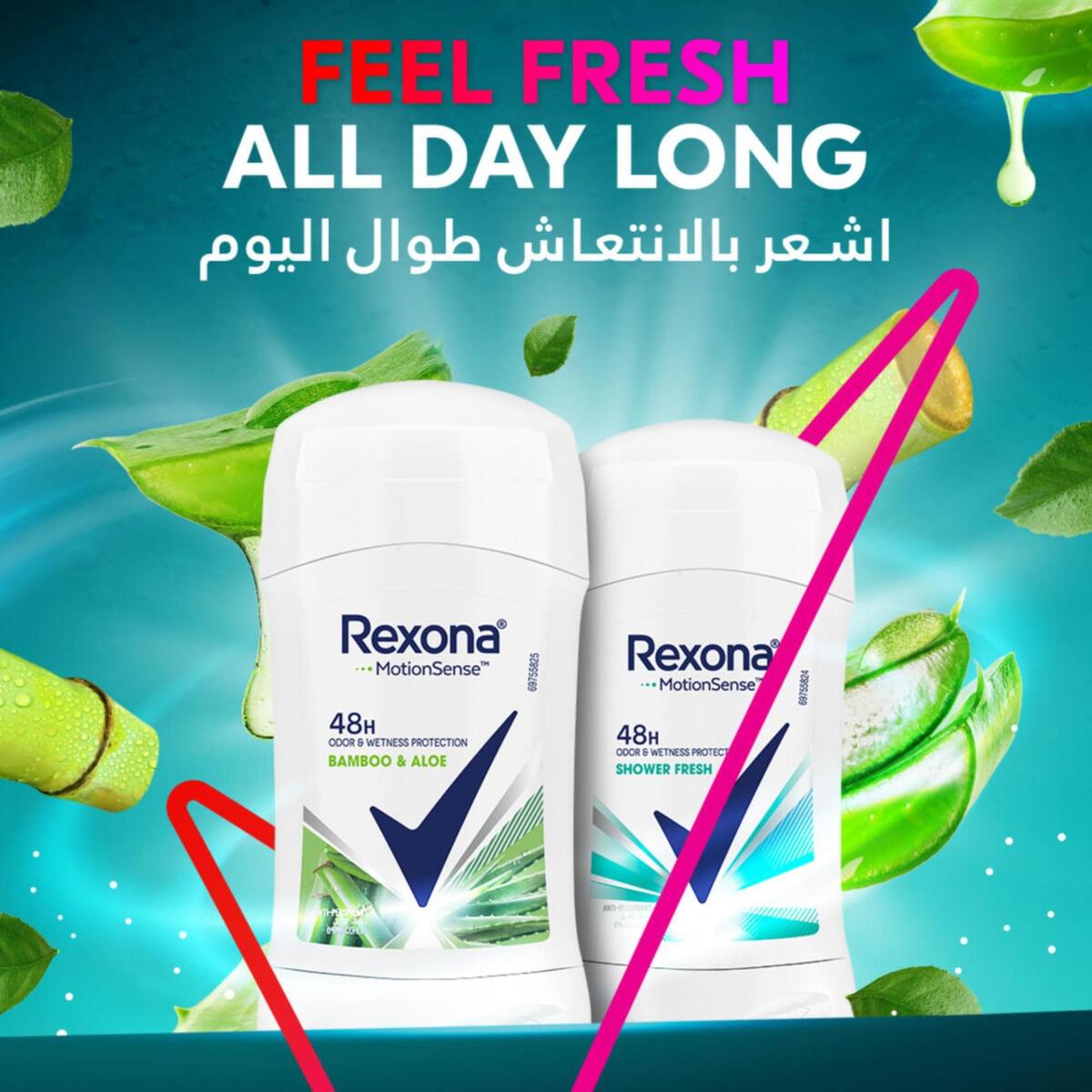 GETIT.QA- Qatar’s Best Online Shopping Website offers REXONA DEODORANT STICK FOR WOMEN SHOWER FRESH 40 G at the lowest price in Qatar. Free Shipping & COD Available!