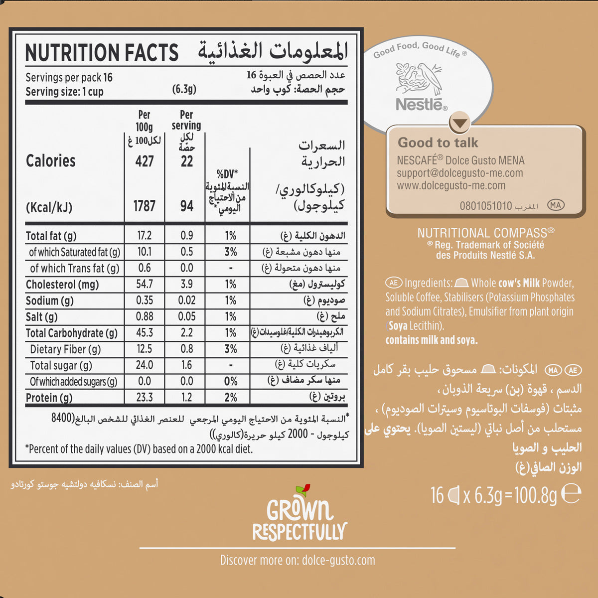 GETIT.QA- Qatar’s Best Online Shopping Website offers NESCAFE DOLCE GUSTO CORTADO (ESPRESSO MACCHIATO) COFFEE CAPSULES 16 PCS at the lowest price in Qatar. Free Shipping & COD Available!