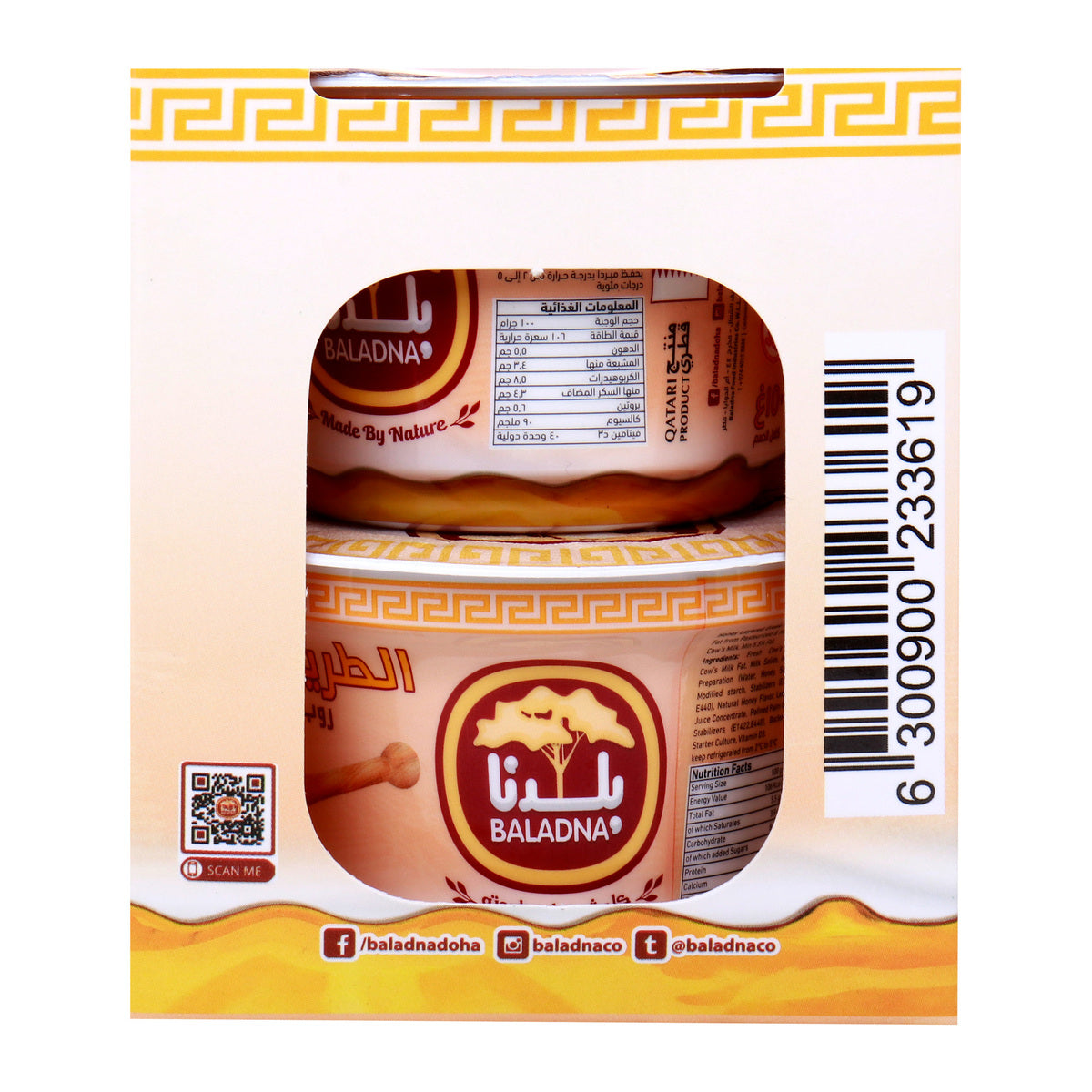 GETIT.QA- Qatar’s Best Online Shopping Website offers BALADNA GREEK STYLE HONEY YOGHURT 150 G 3+1 at the lowest price in Qatar. Free Shipping & COD Available!