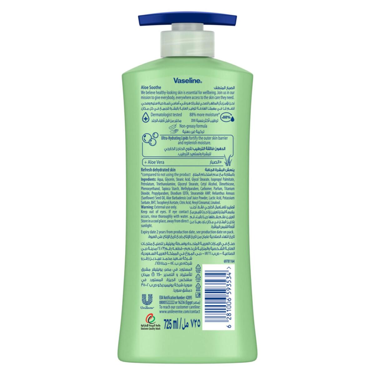 GETIT.QA- Qatar’s Best Online Shopping Website offers VASELINE INTENSIVE CARE ALOE SOOTHE BODY LOTION 725 ML at the lowest price in Qatar. Free Shipping & COD Available!