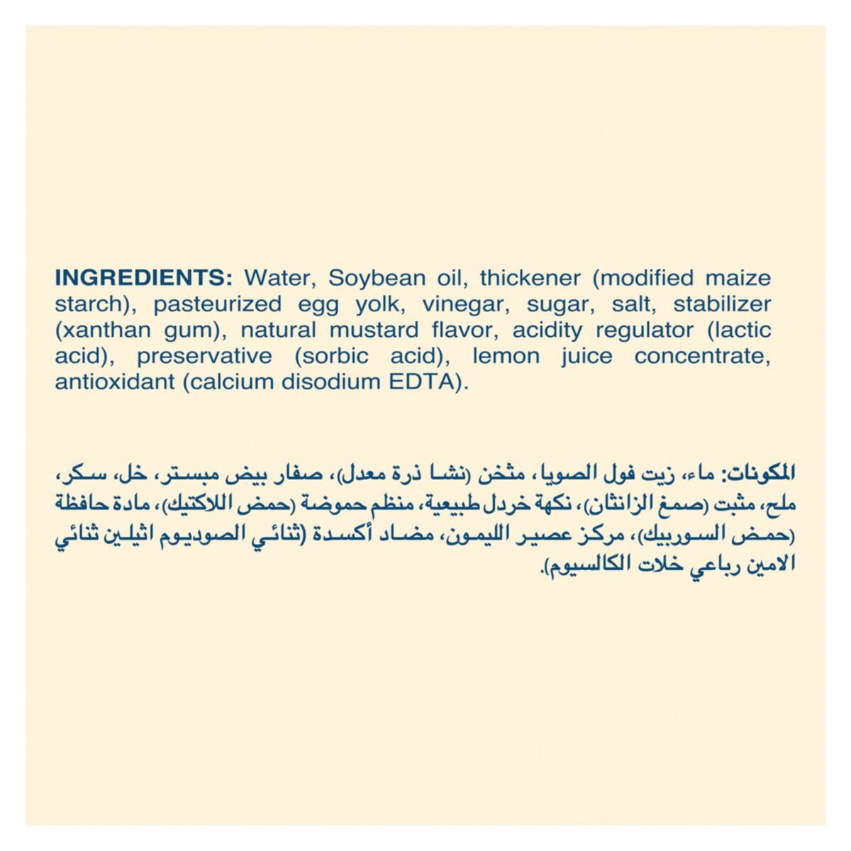 GETIT.QA- Qatar’s Best Online Shopping Website offers HELLMANS MAYONAISE LIGHT 240G at the lowest price in Qatar. Free Shipping & COD Available!