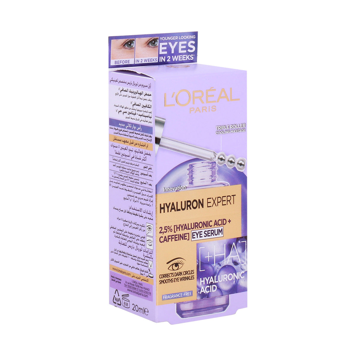 GETIT.QA- Qatar’s Best Online Shopping Website offers L'OREAL PARIS EYE SERUM-- HYALURONIC ACID + CAFFEINE-- 20 ML at the lowest price in Qatar. Free Shipping & COD Available!