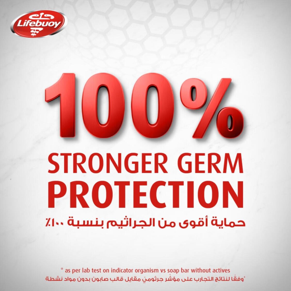 GETIT.QA- Qatar’s Best Online Shopping Website offers LIFEBUOY ANTIBACTERIAL HAND WASH-- TOTAL 10-- FOR 100% STRONGER GERM PROTECTION IN 10 SECONDS-- 200 ML at the lowest price in Qatar. Free Shipping & COD Available!
