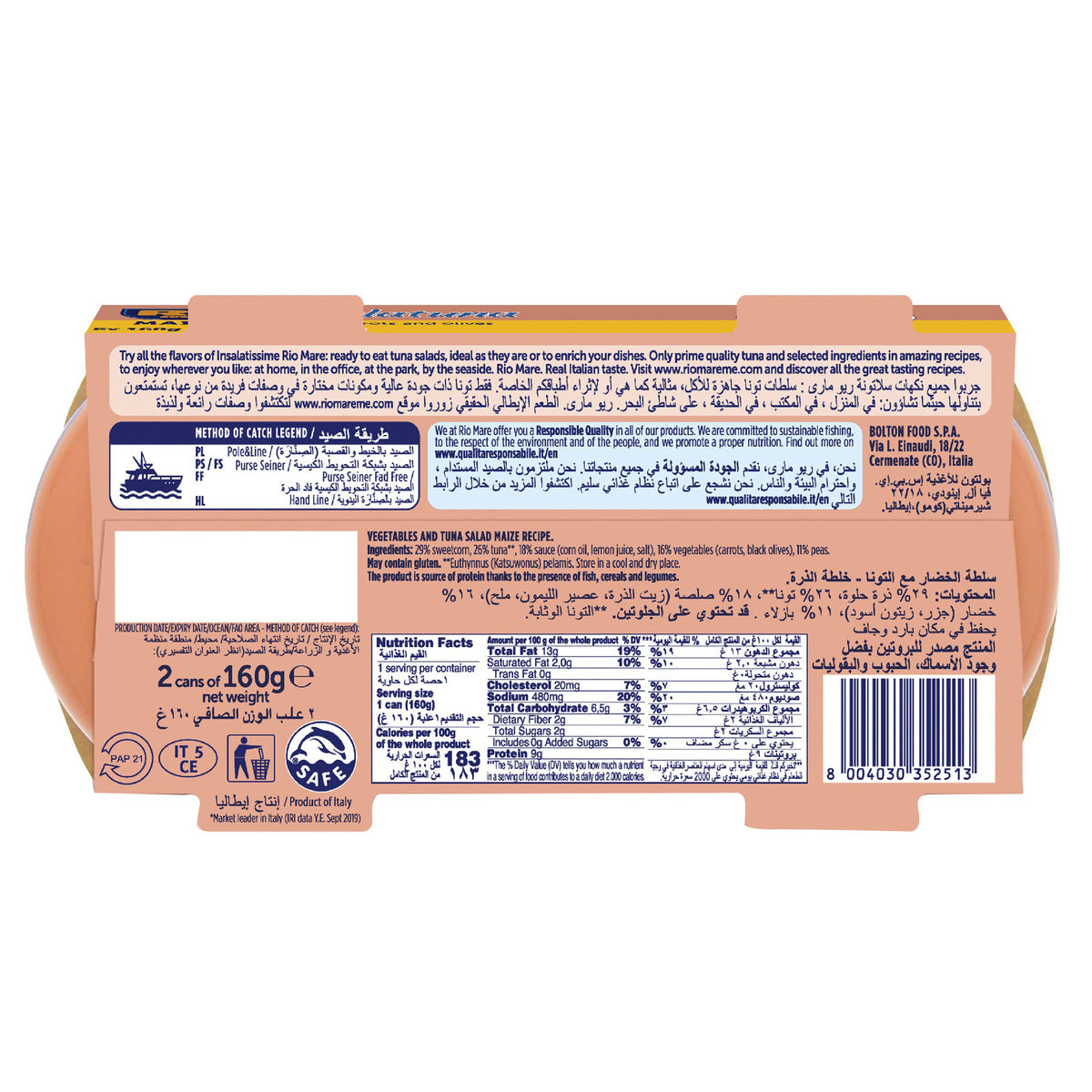 GETIT.QA- Qatar’s Best Online Shopping Website offers RIO MARE SALATUNA MAIZE RECIPE 2 X 160 G at the lowest price in Qatar. Free Shipping & COD Available!