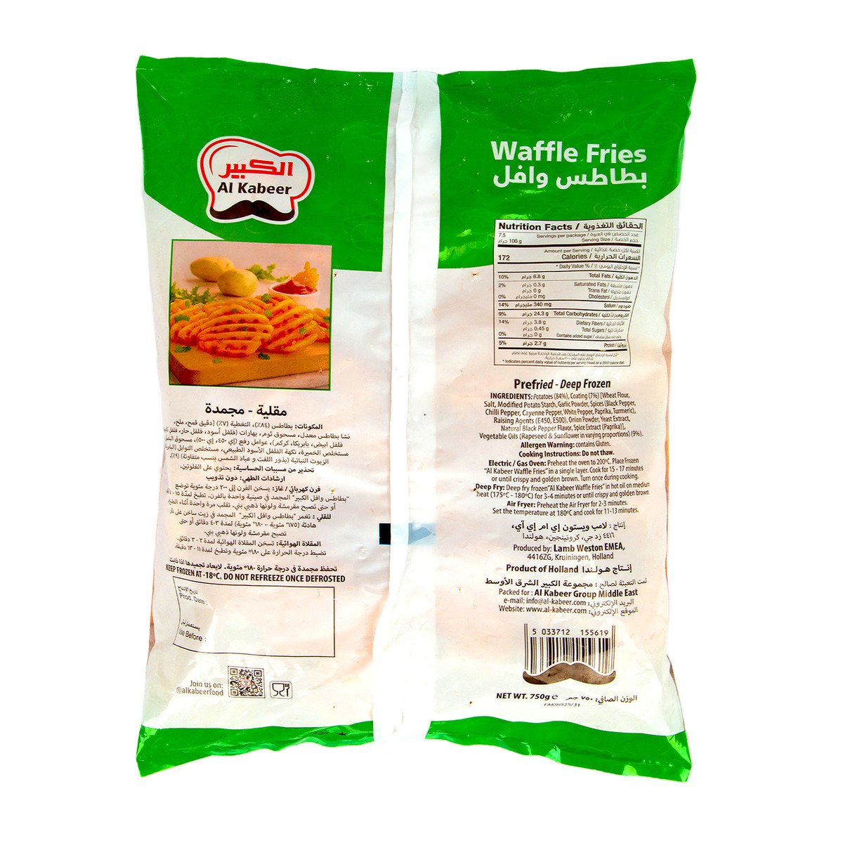 GETIT.QA- Qatar’s Best Online Shopping Website offers AL KABEER WAFFLE FRIES 750 G at the lowest price in Qatar. Free Shipping & COD Available!