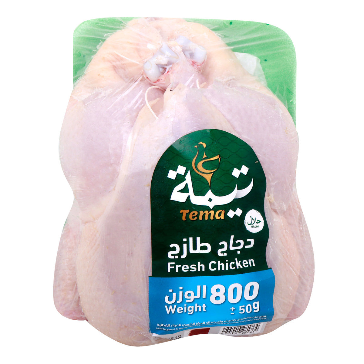 GETIT.QA- Qatar’s Best Online Shopping Website offers TEMA FRESH CHICKEN-- 800 G at the lowest price in Qatar. Free Shipping & COD Available!