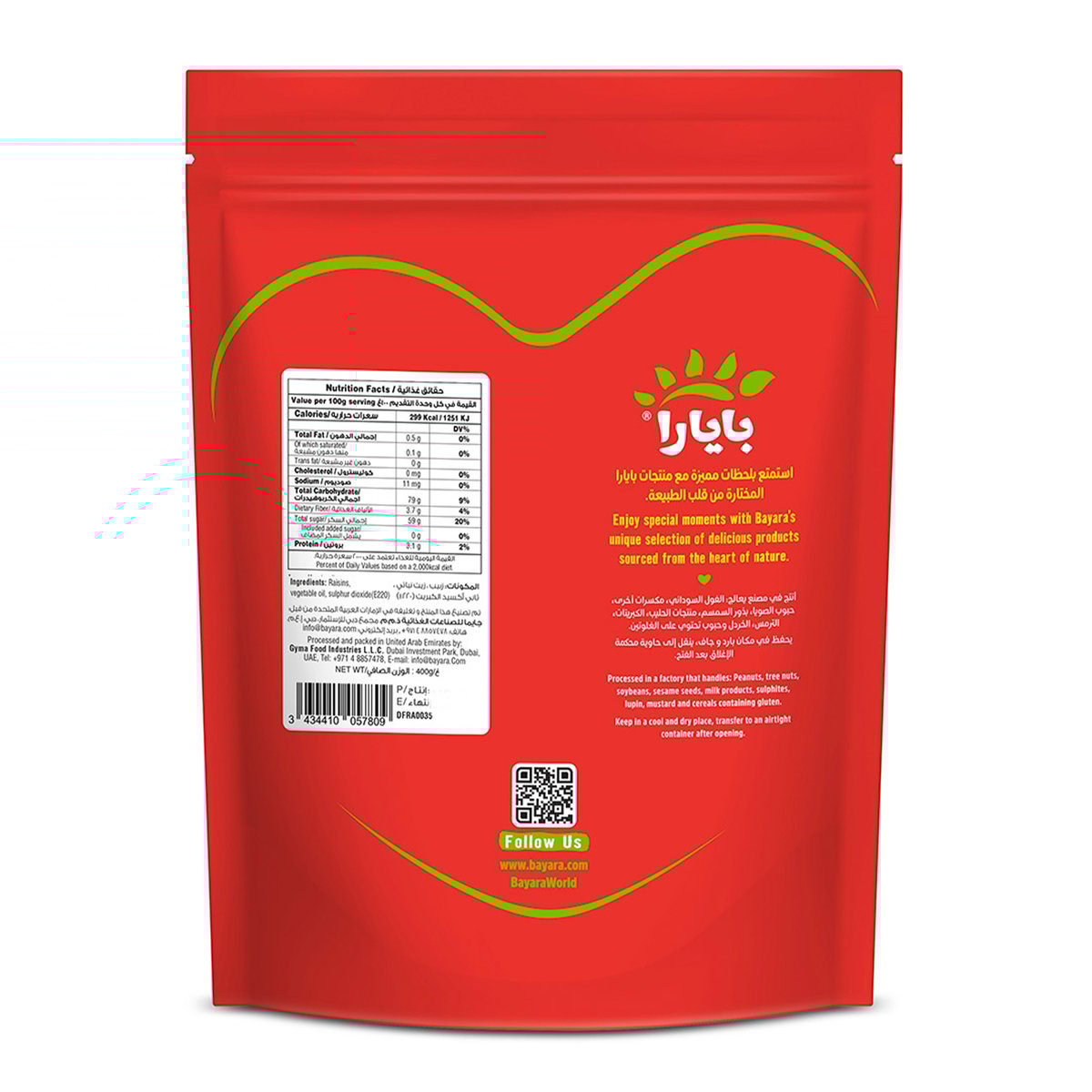 GETIT.QA- Qatar’s Best Online Shopping Website offers BAYARA RAISINS GOLDEN MEDIUM 400 G at the lowest price in Qatar. Free Shipping & COD Available!