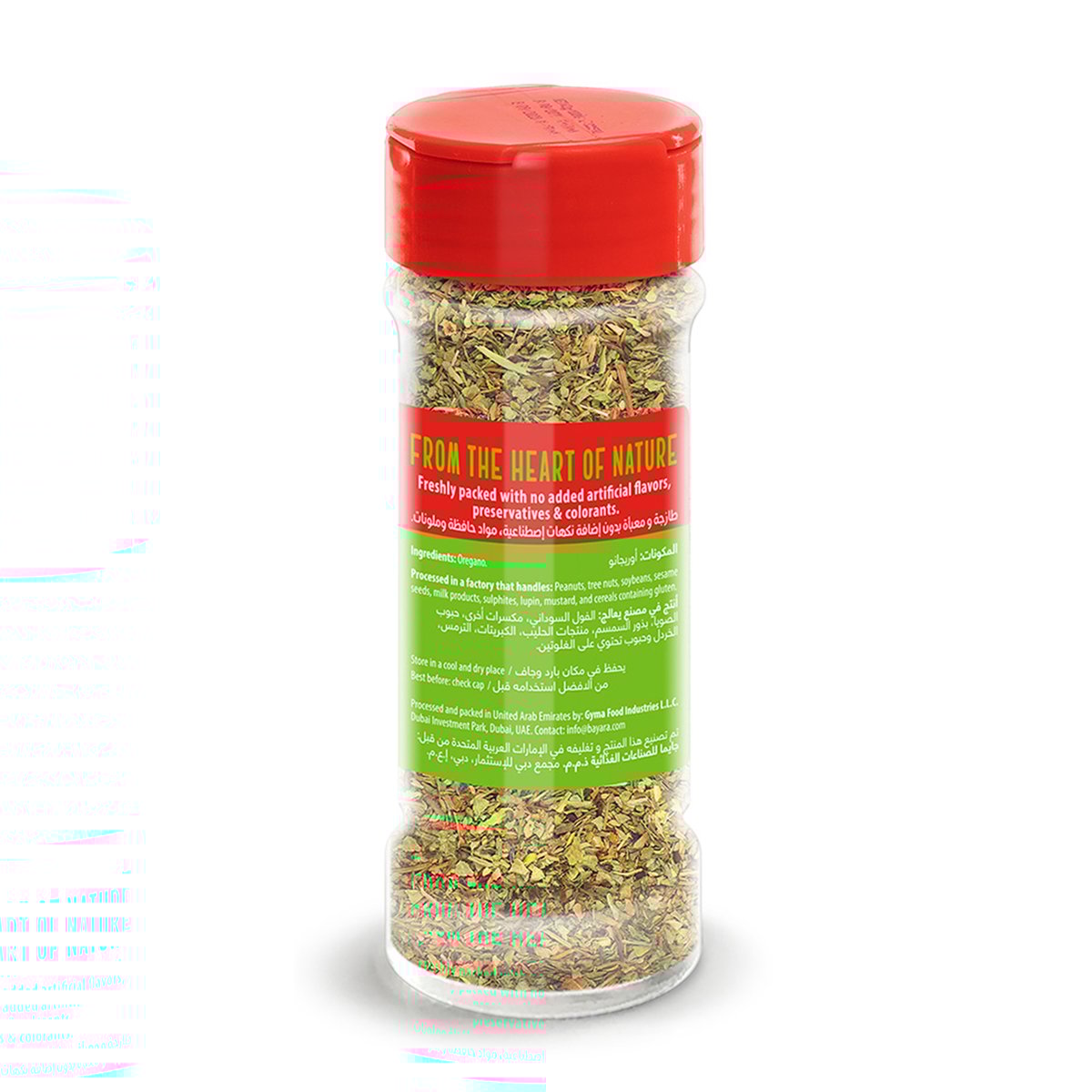 GETIT.QA- Qatar’s Best Online Shopping Website offers BAYARA OREGANO 15 G at the lowest price in Qatar. Free Shipping & COD Available!