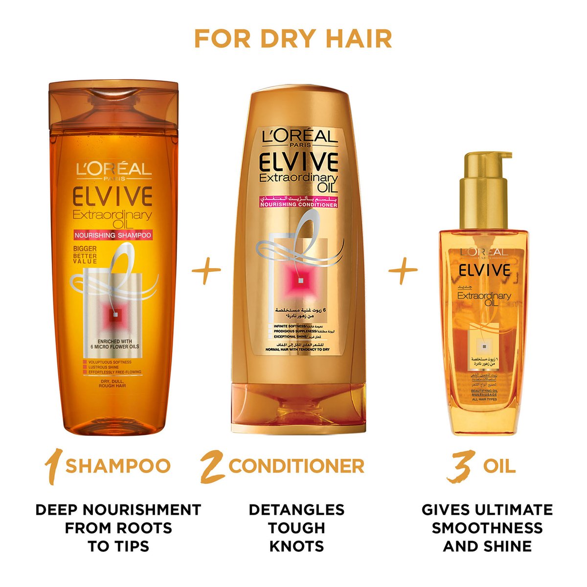 GETIT.QA- Qatar’s Best Online Shopping Website offers L'OREAL PARIS ELVIVE EXTRAORDINARY OIL NOURISHING SHAMPOO 400 ML at the lowest price in Qatar. Free Shipping & COD Available!