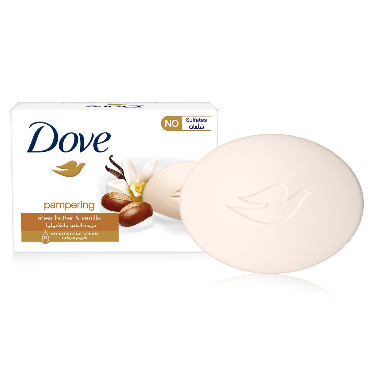 GETIT.QA- Qatar’s Best Online Shopping Website offers DOVE PAMPERING BAR SOAP WITH SHEA BUTTER & VANILLA SCENT 125 G at the lowest price in Qatar. Free Shipping & COD Available!