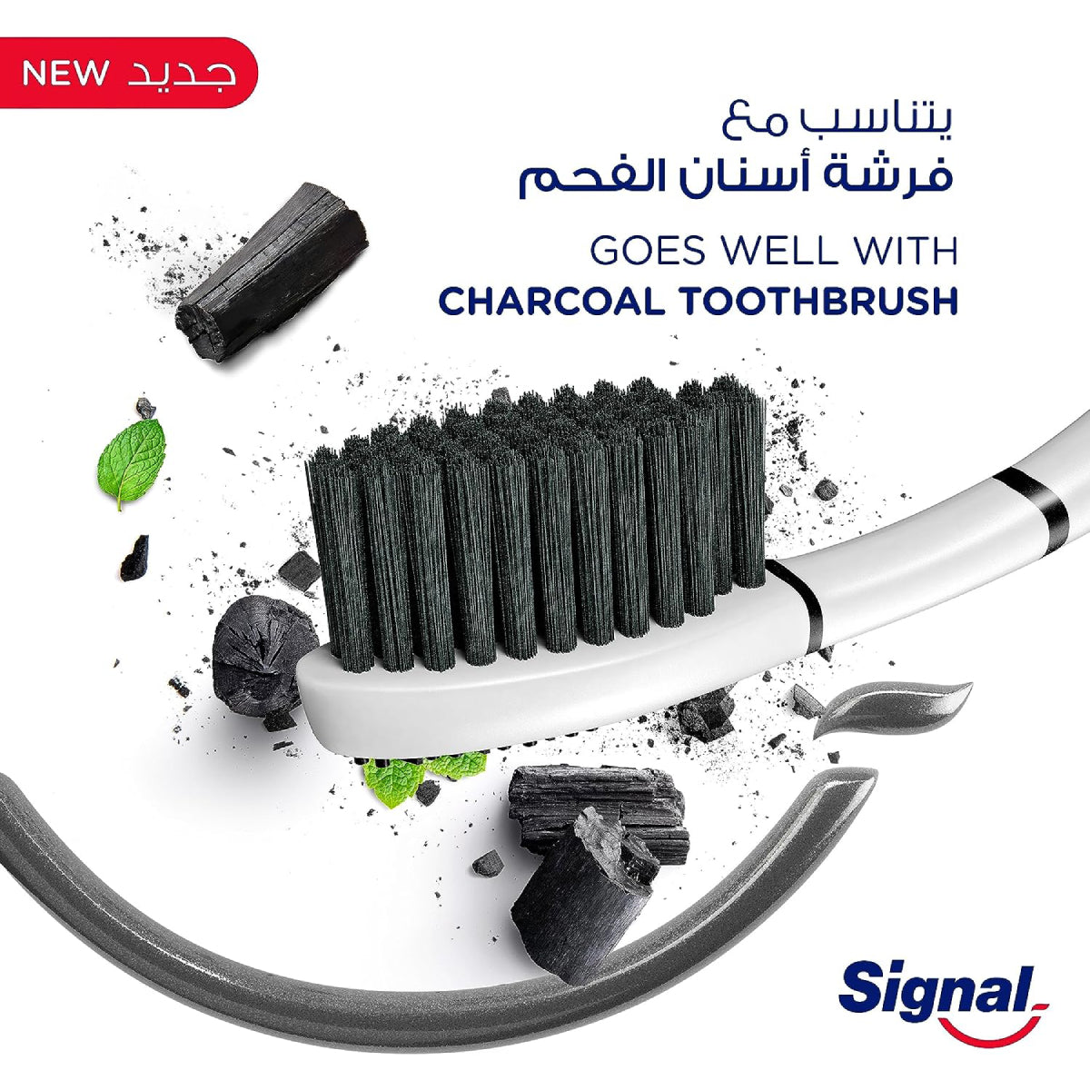 GETIT.QA- Qatar’s Best Online Shopping Website offers SIGNAL NATURE ELEMENTS CHARCOAL TOOTHPASTE 75 ML at the lowest price in Qatar. Free Shipping & COD Available!