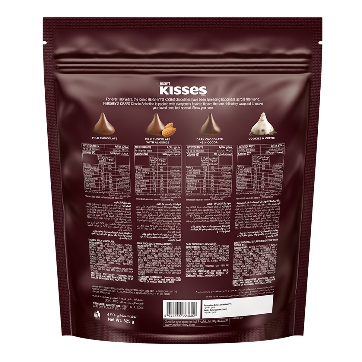 GETIT.QA- Qatar’s Best Online Shopping Website offers HRSH.KISS CLA.SELTN CHOCO 325G at the lowest price in Qatar. Free Shipping & COD Available!