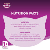 GETIT.QA- Qatar’s Best Online Shopping Website offers WHISKAS CHICKEN DENTABITES TREATS FOR ADULT CATS 1+ YEARS 50 G at the lowest price in Qatar. Free Shipping & COD Available!