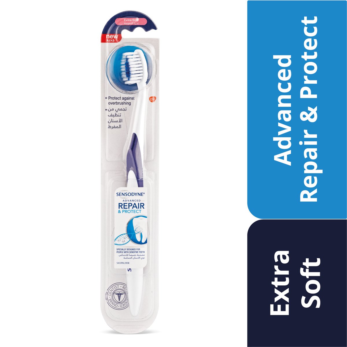 GETIT.QA- Qatar’s Best Online Shopping Website offers SENSODYNE TOOTHBRUSH REPAIR & PROTECT EXTRA SOFT 1 PC at the lowest price in Qatar. Free Shipping & COD Available!
