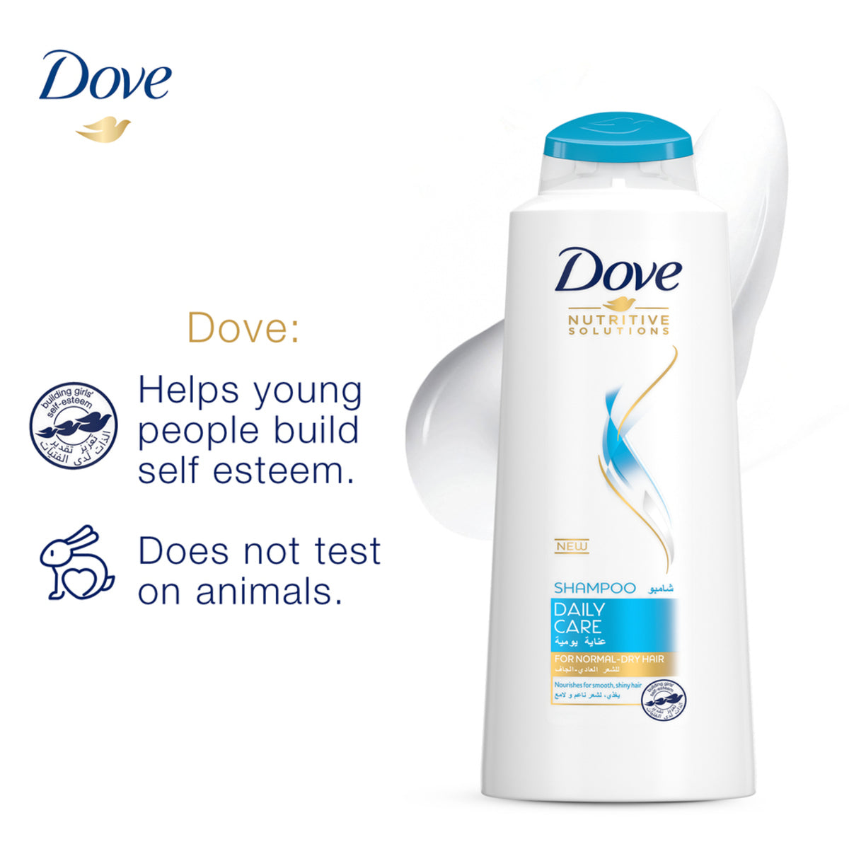 GETIT.QA- Qatar’s Best Online Shopping Website offers DOVE DAILY CARE SHAMPOO 600 ML at the lowest price in Qatar. Free Shipping & COD Available!