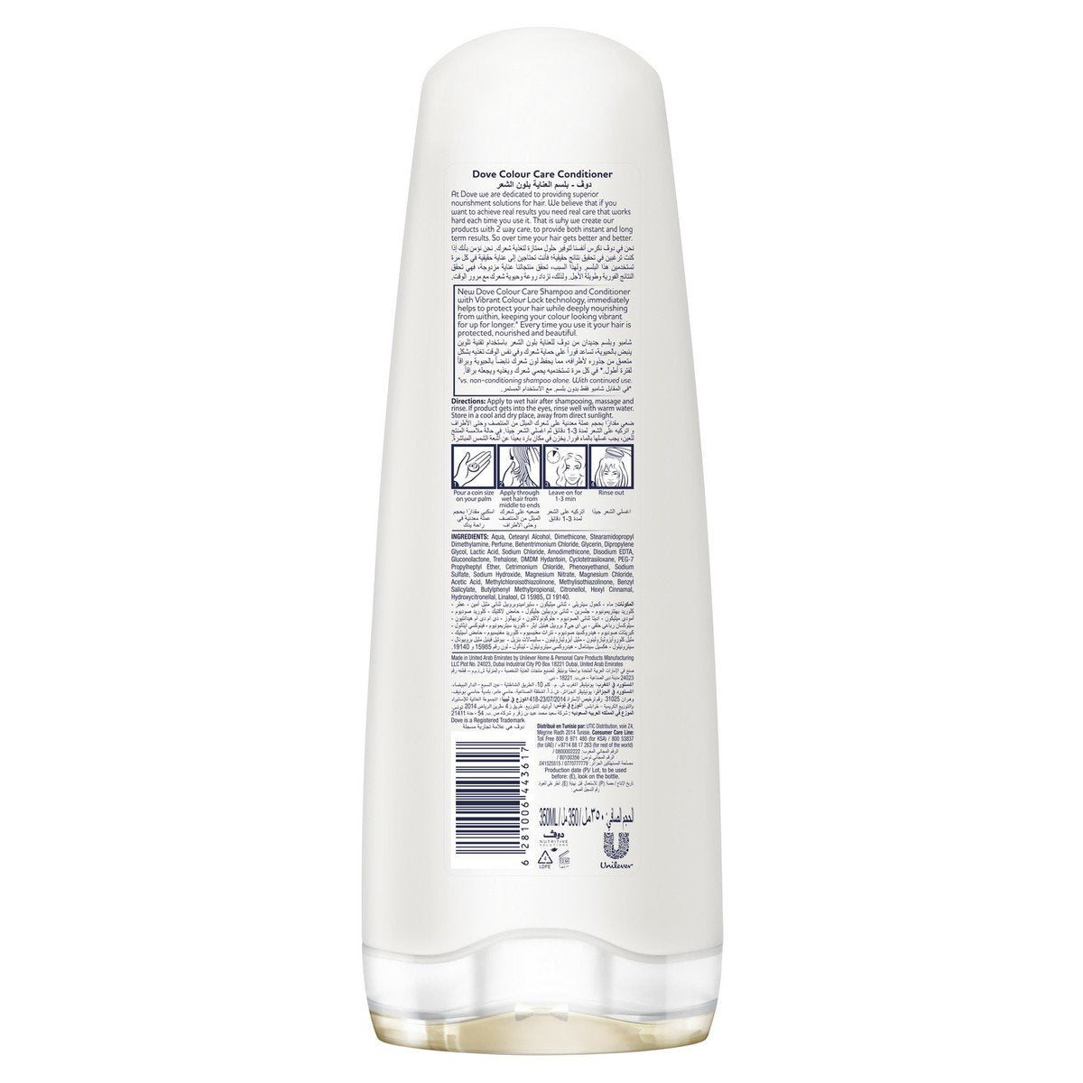GETIT.QA- Qatar’s Best Online Shopping Website offers DOVE NUTRITIVE SOLUTIONS COLOR CARE CONDITIONER 350 ML at the lowest price in Qatar. Free Shipping & COD Available!