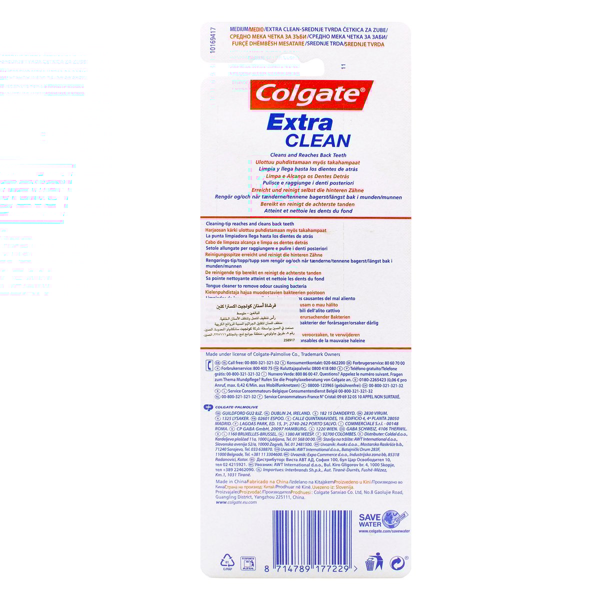 GETIT.QA- Qatar’s Best Online Shopping Website offers COLGATE TOOTHBRUSH EXTRA CLEAN MEDIUM 4 PCS at the lowest price in Qatar. Free Shipping & COD Available!
