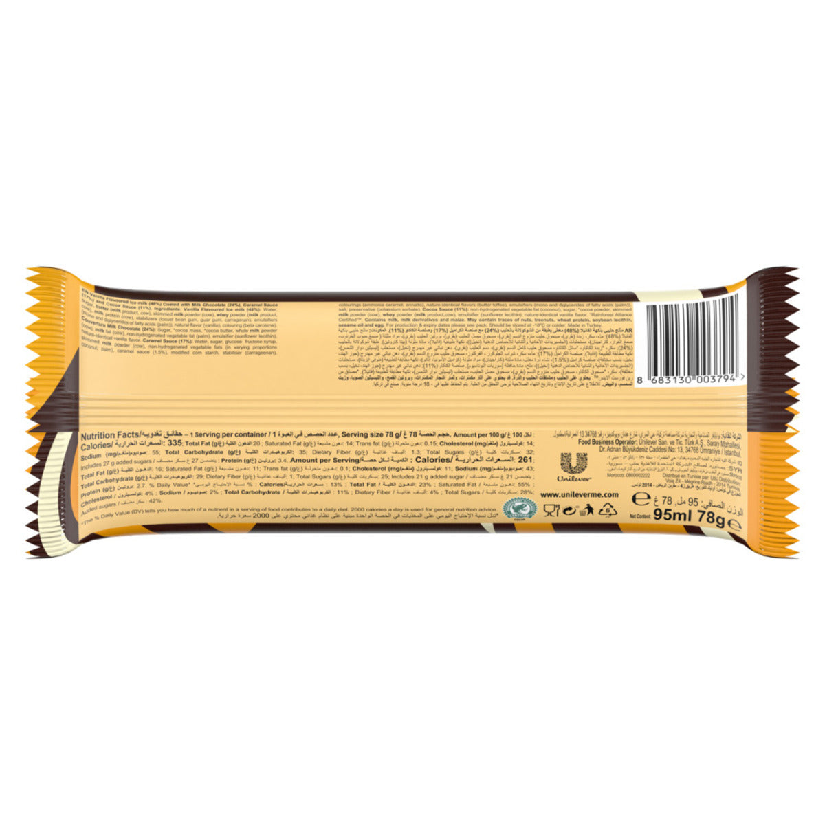 GETIT.QA- Qatar’s Best Online Shopping Website offers MAGNUM ICE CREAM STICK DOUBLE CARAMEL 95 ML at the lowest price in Qatar. Free Shipping & COD Available!