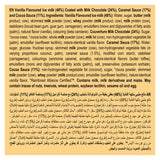 GETIT.QA- Qatar’s Best Online Shopping Website offers MAGNUM ICE CREAM STICK DOUBLE CARAMEL 95 ML at the lowest price in Qatar. Free Shipping & COD Available!