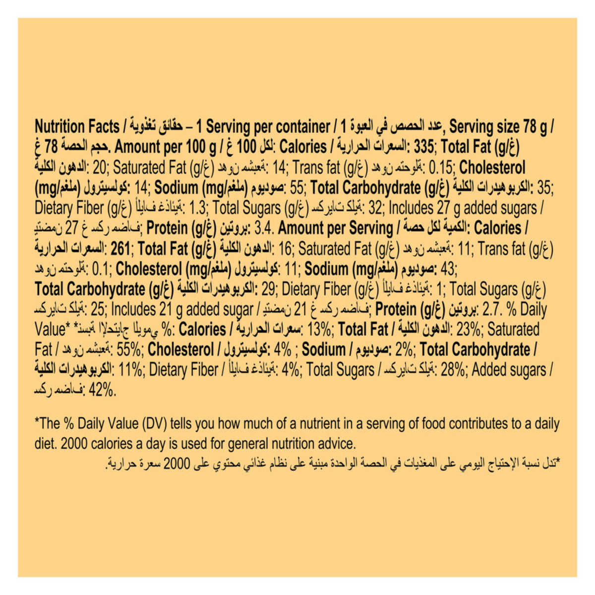 GETIT.QA- Qatar’s Best Online Shopping Website offers MAGNUM ICE CREAM STICK DOUBLE CARAMEL 95 ML at the lowest price in Qatar. Free Shipping & COD Available!