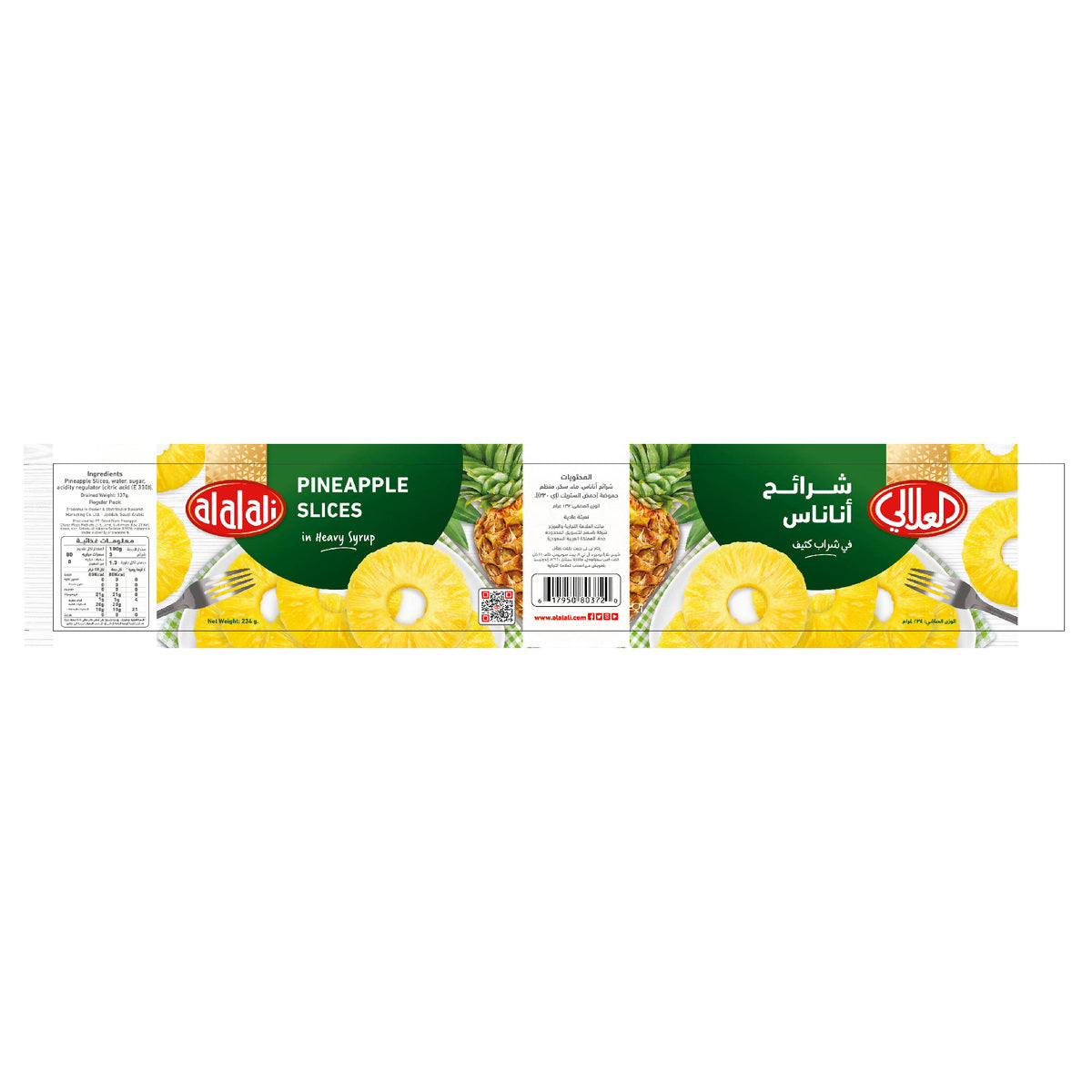 GETIT.QA- Qatar’s Best Online Shopping Website offers AL ALALI PINEAPPLE SLICES 234 G at the lowest price in Qatar. Free Shipping & COD Available!