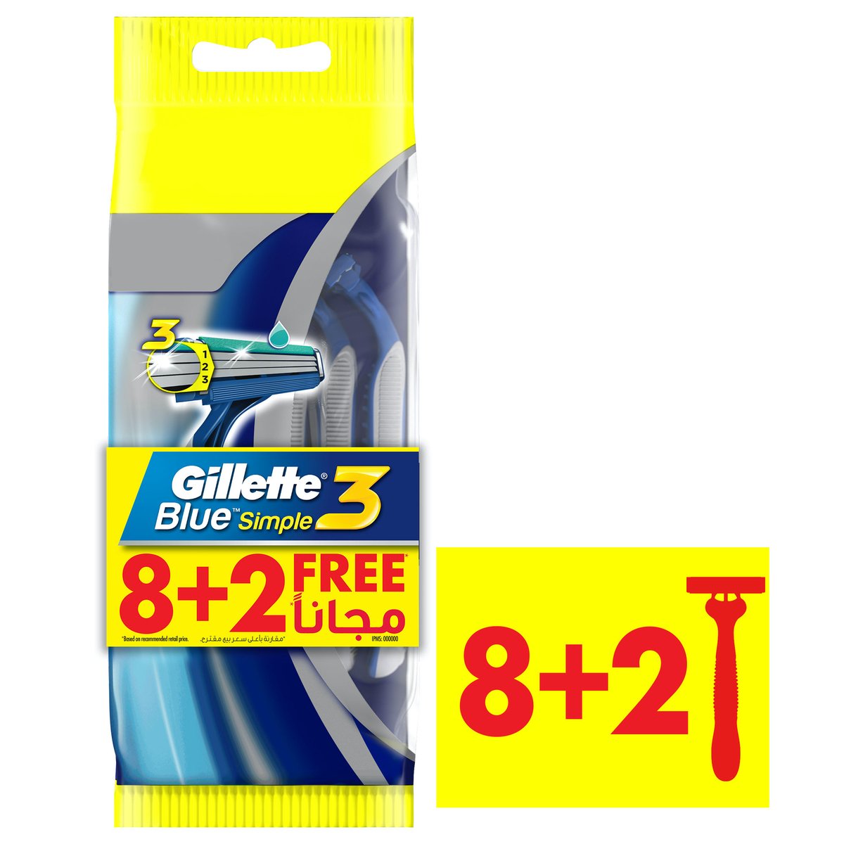GETIT.QA- Qatar’s Best Online Shopping Website offers GILLETTE BLUE SIMPLE3 MEN'S DISPOSABLE RAZORS 8+2 at the lowest price in Qatar. Free Shipping & COD Available!