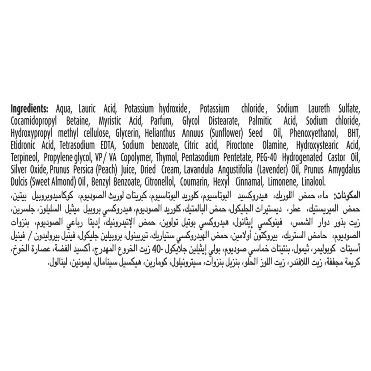 GETIT.QA- Qatar’s Best Online Shopping Website offers LIFEBUOY ANTIBACTERIAL MILD CARE HANDWASH 200 ML at the lowest price in Qatar. Free Shipping & COD Available!