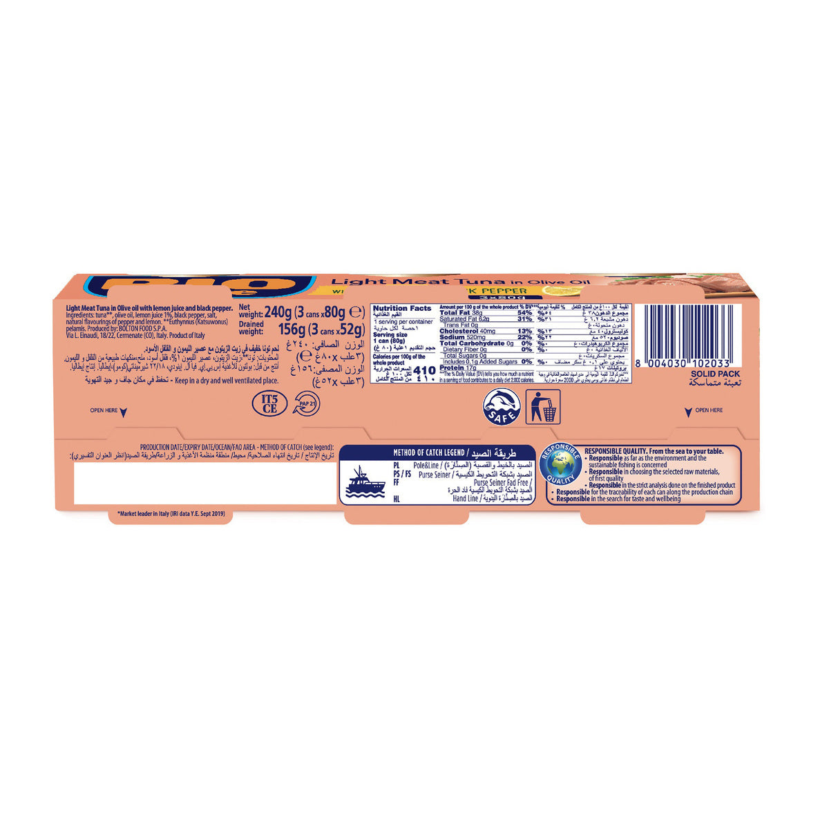 GETIT.QA- Qatar’s Best Online Shopping Website offers RIO L/TUNA OLVOIL LMN&PPR65G3S at the lowest price in Qatar. Free Shipping & COD Available!