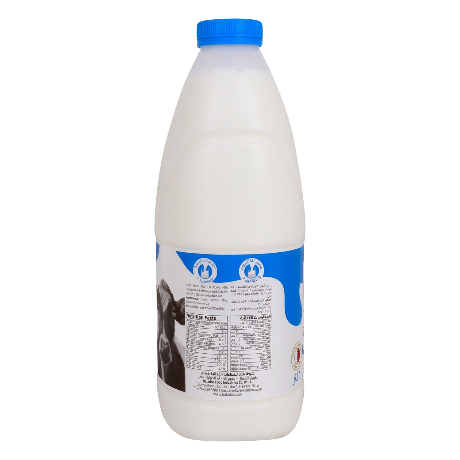 Baladna Full Fat Fresh Milk 2 Litres - GETIT.QA