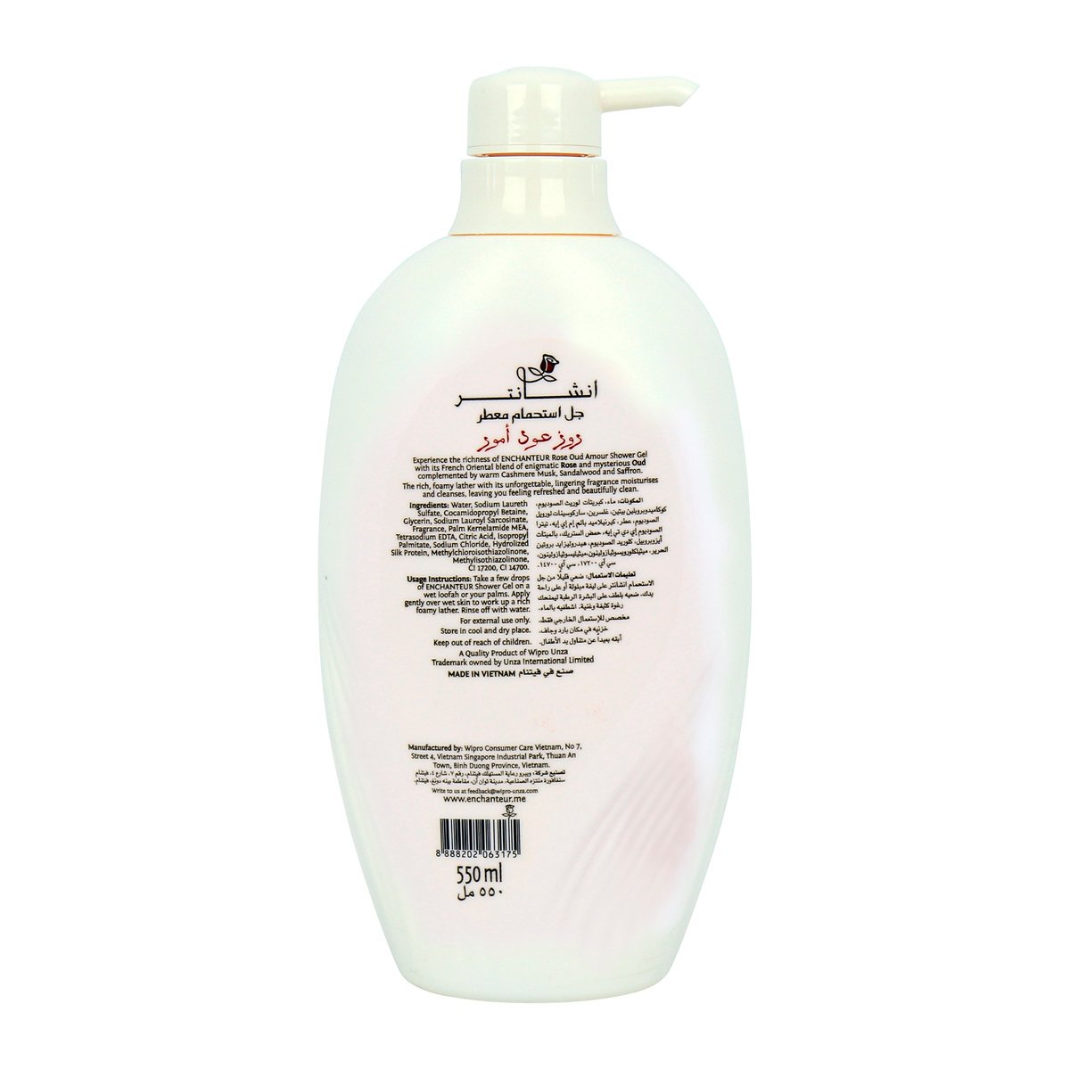 GETIT.QA- Qatar’s Best Online Shopping Website offers ENCHANTEUR PERFUMED SHOWER GEL ROSE OUD AMOUR 550ML at the lowest price in Qatar. Free Shipping & COD Available!