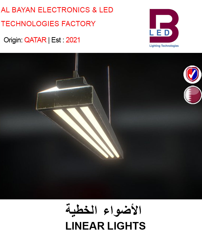 INDOOR LIGHTING - GETIT.QA
