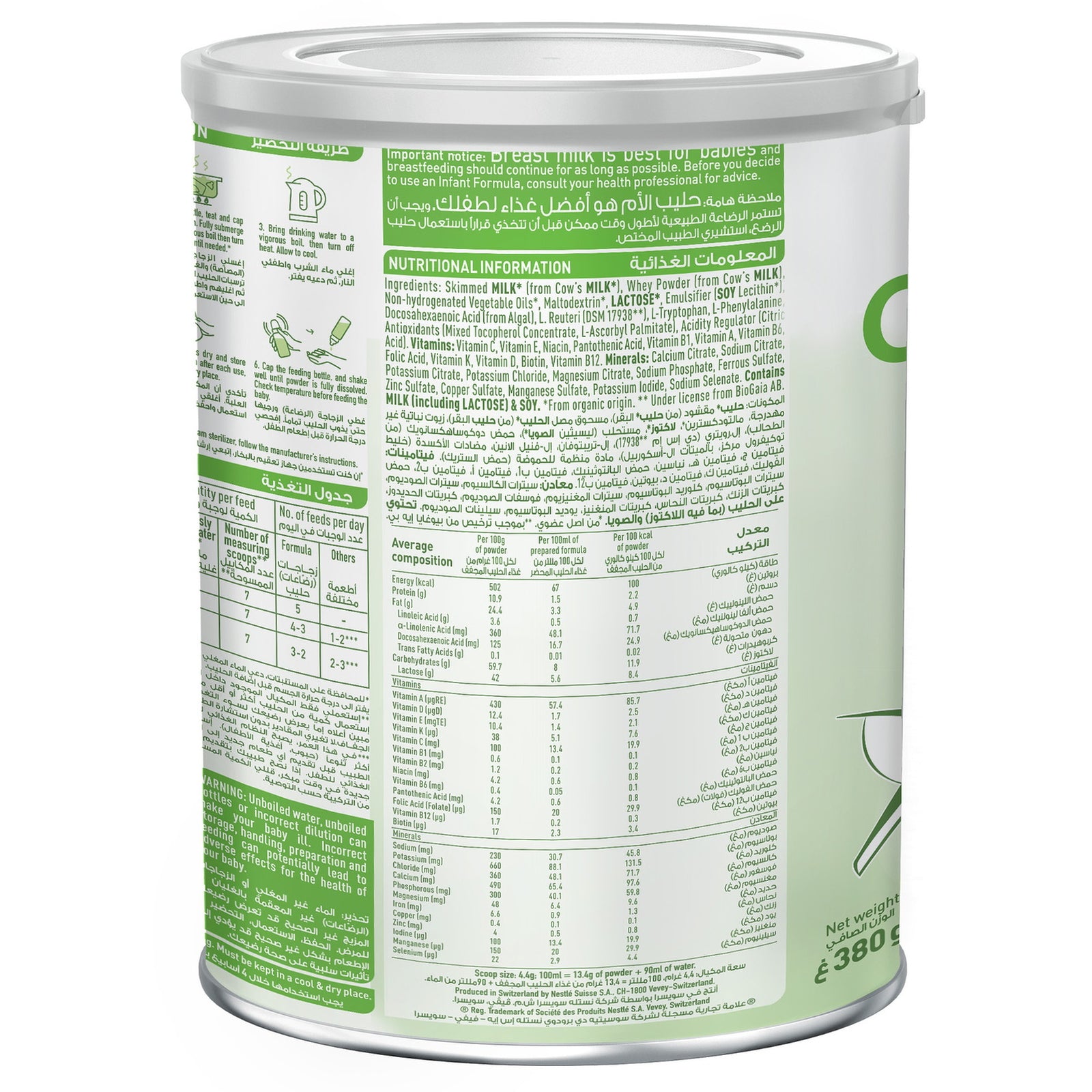 GETIT.QA- Qatar’s Best Online Shopping Website offers NESTLE NAN ORGANIC STAGE 2 FROM 6-12 MONTHS 380 G at the lowest price in Qatar. Free Shipping & COD Available!