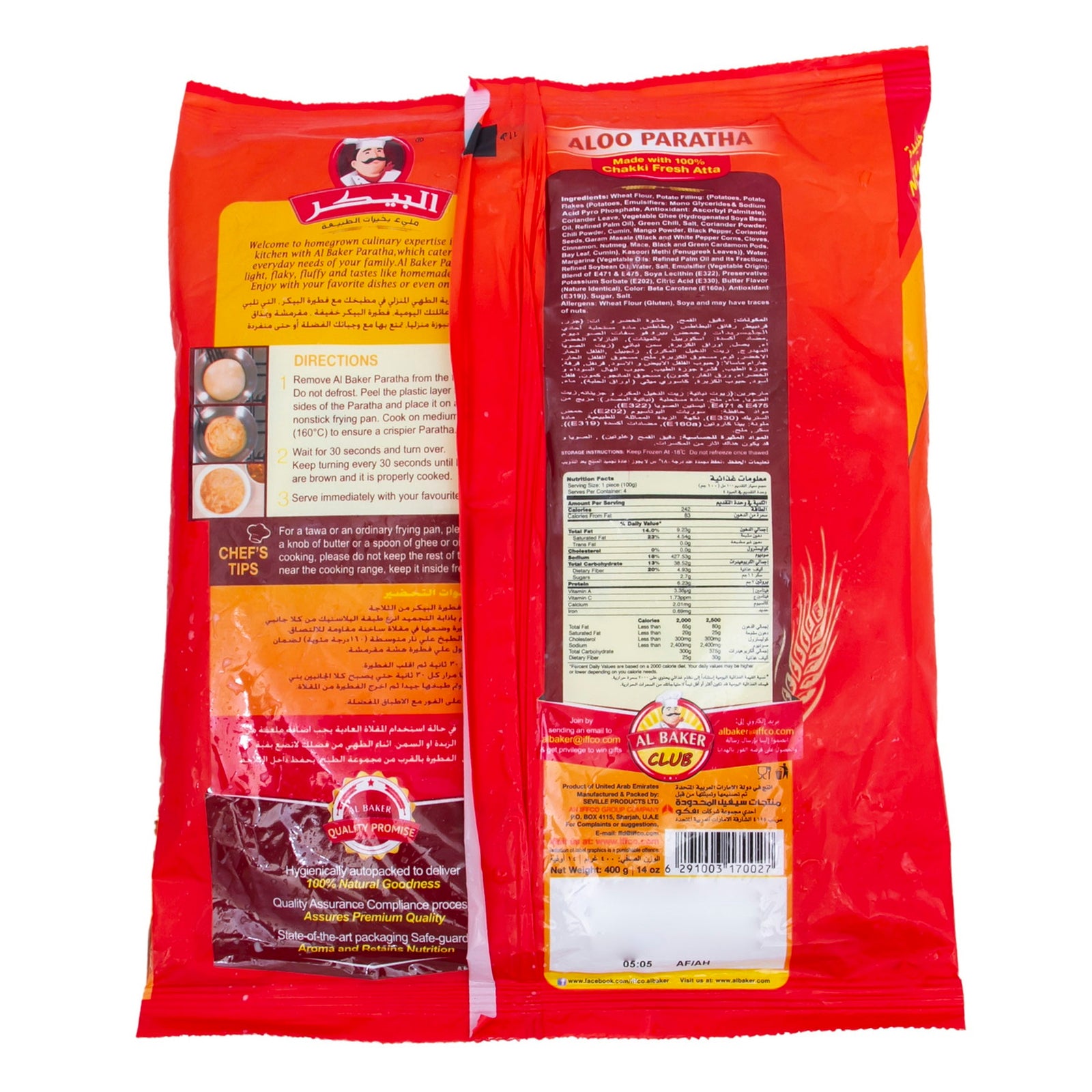 GETIT.QA- Qatar’s Best Online Shopping Website offers AL BAKER ALOO PARATHA 400 G at the lowest price in Qatar. Free Shipping & COD Available!