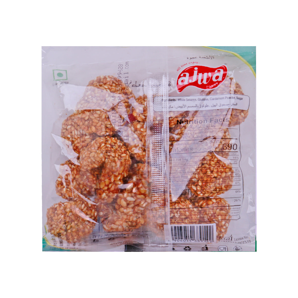 GETIT.QA- Qatar’s Best Online Shopping Website offers AJWA WHITE SESAME CANDY 100G at the lowest price in Qatar. Free Shipping & COD Available!
