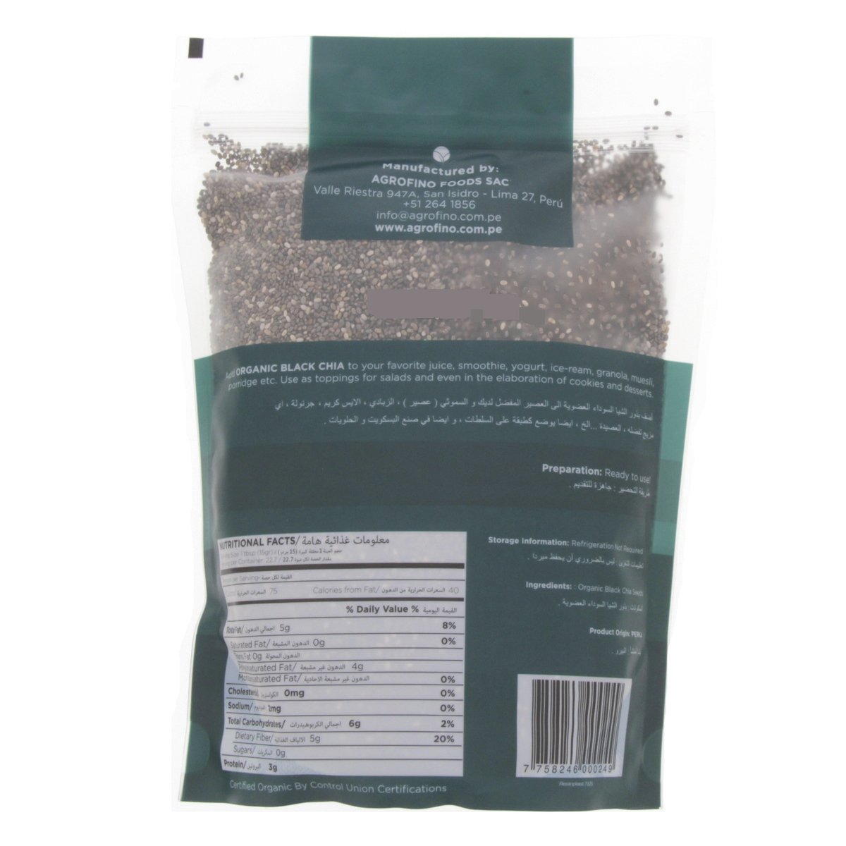GETIT.QA- Qatar’s Best Online Shopping Website offers AGROFINO ORGANIC BLACK CHIA SEEDS 340G at the lowest price in Qatar. Free Shipping & COD Available!