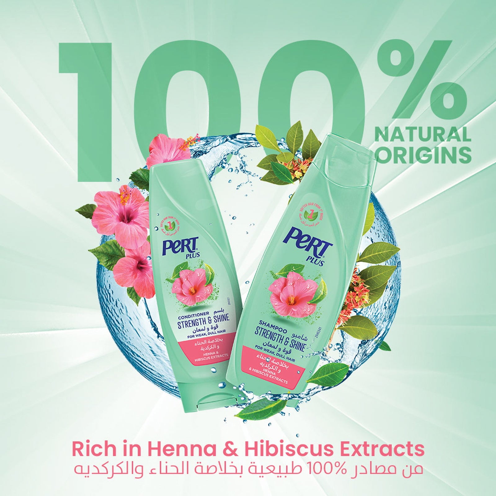 Pert Plus Strength & Shine Shampoo For Weak and Dull Hair With Henna & Hibiscus Extract 200 ml - GETIT.QA